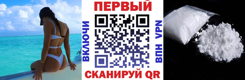 мега рабочий сайт  Ермолино  АМФ Premium  купить закладку 