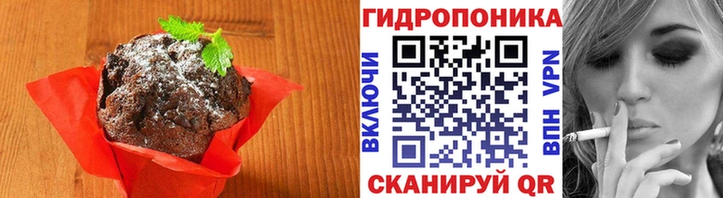 Canna-Cookies марихуана  Ермолино 