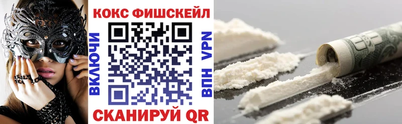 КОКАИН Эквадор наркота Ермолино