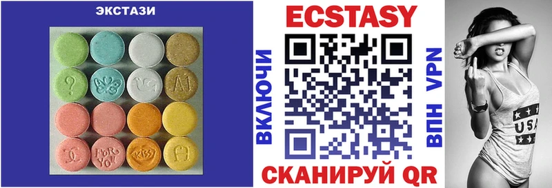 ЭКСТАЗИ DUBAI  KRAKEN маркетплейс  Ермолино 