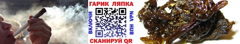 как найти наркотики  Ермолино  ГАШИШ hashish 