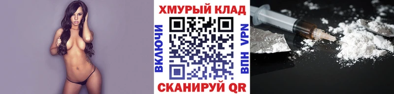 Героин Афган  Ермолино 