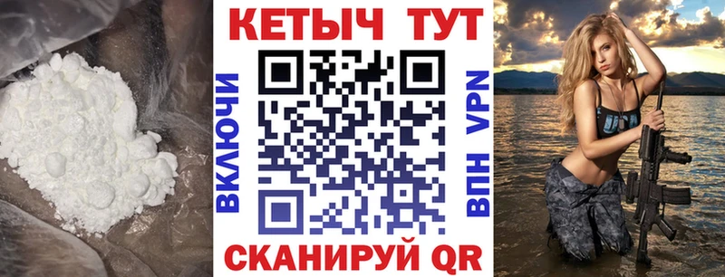 Кетамин ketamine  гидра зеркало  Ермолино 