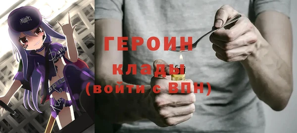 экстази Абаза