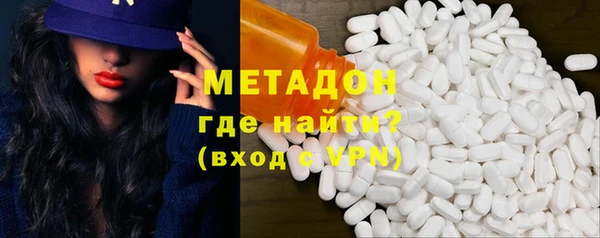 мяу мяу кристалл Абинск