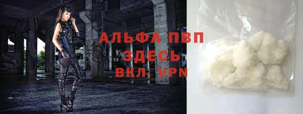 спайс Абдулино