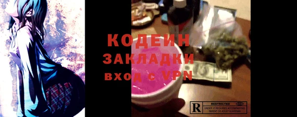 мяу мяу кристалл Абинск