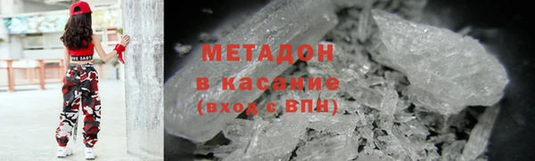 экстази Абаза