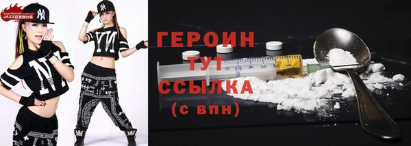 экстази Абаза
