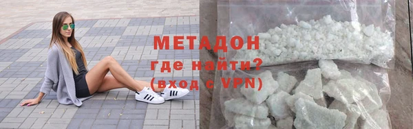 спайс Абдулино