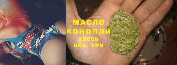 спайс Абдулино