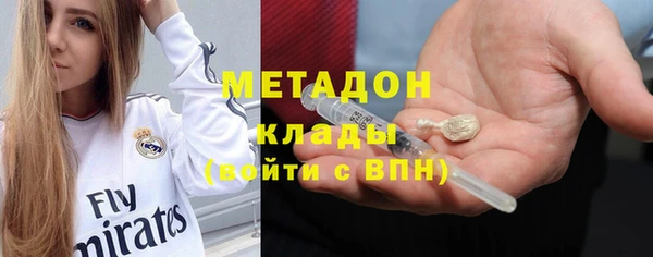 спайс Абдулино
