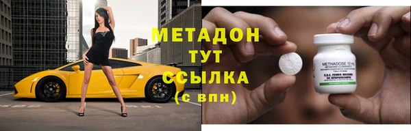 мяу мяу кристалл Абинск
