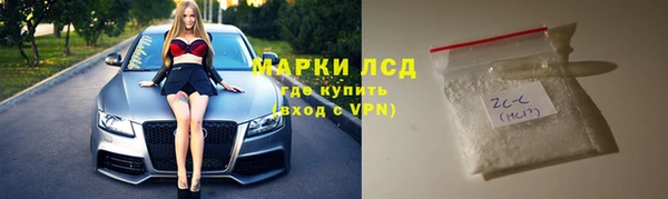 ПСИЛОЦИБИНОВЫЕ ГРИБЫ Алексеевка