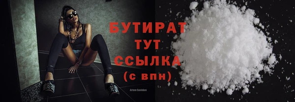 экстази Абаза