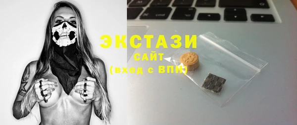 мяу мяу кристалл Абинск