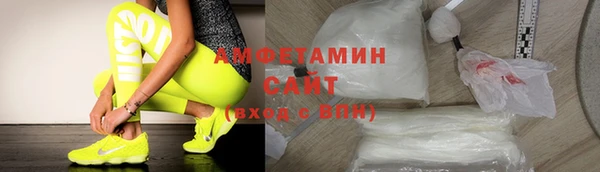 мяу мяу кристалл Абинск