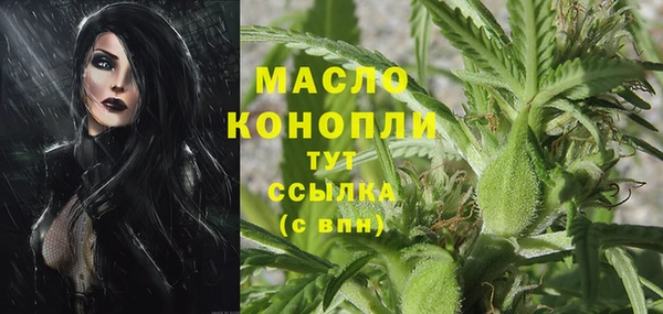 экстази Абаза