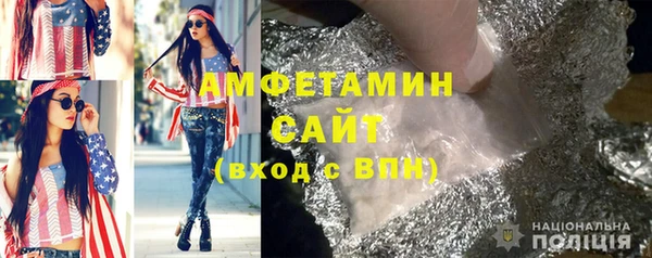 экстази Абаза