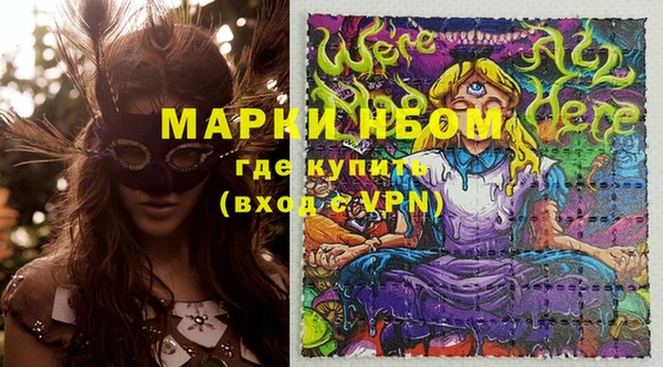 спайс Абдулино