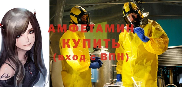 первитин Алзамай