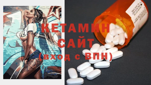 спайс Абдулино
