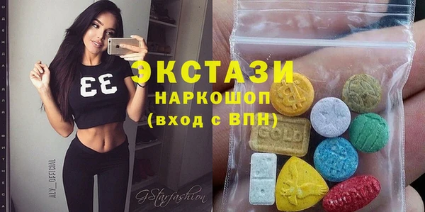 спайс Абдулино
