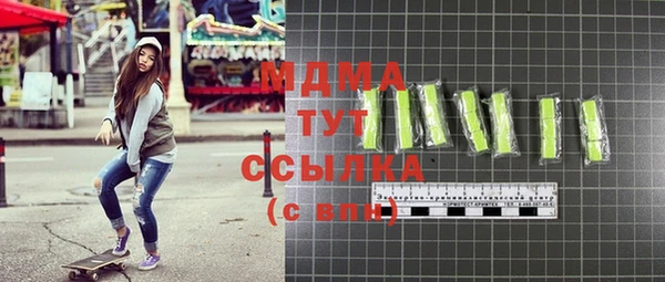 спайс Абдулино