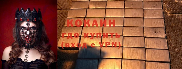 экстази Абаза
