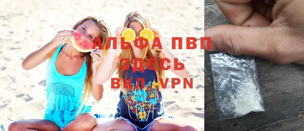 экстази Абаза