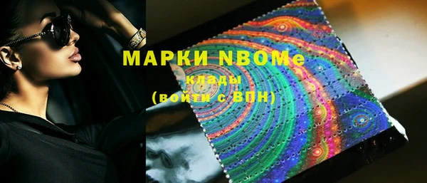 мяу мяу кристалл Абинск