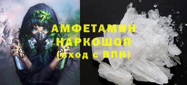 мяу мяу кристалл Абинск