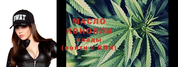 экстази Абаза