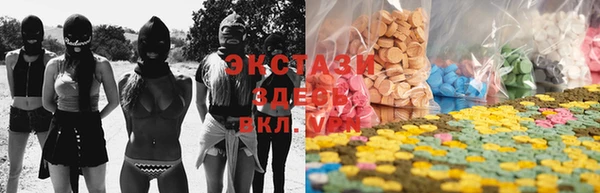 ПСИЛОЦИБИНОВЫЕ ГРИБЫ Алексеевка