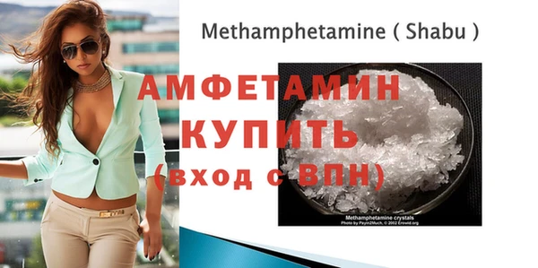 экстази Абаза