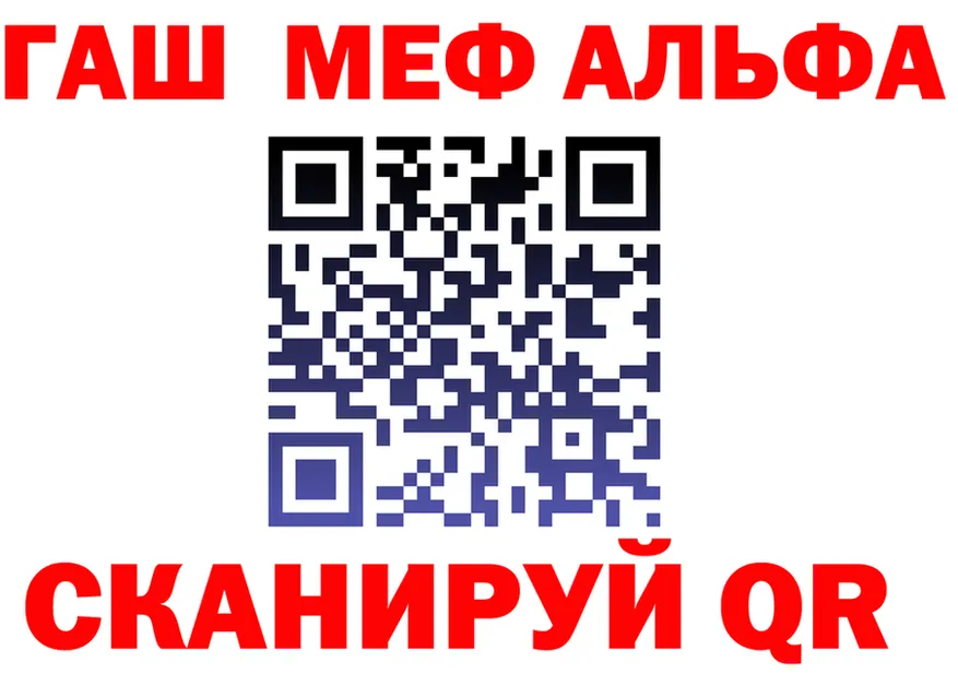 ГАШ гарик маркетплейс площадка KRAKEN Ермолино