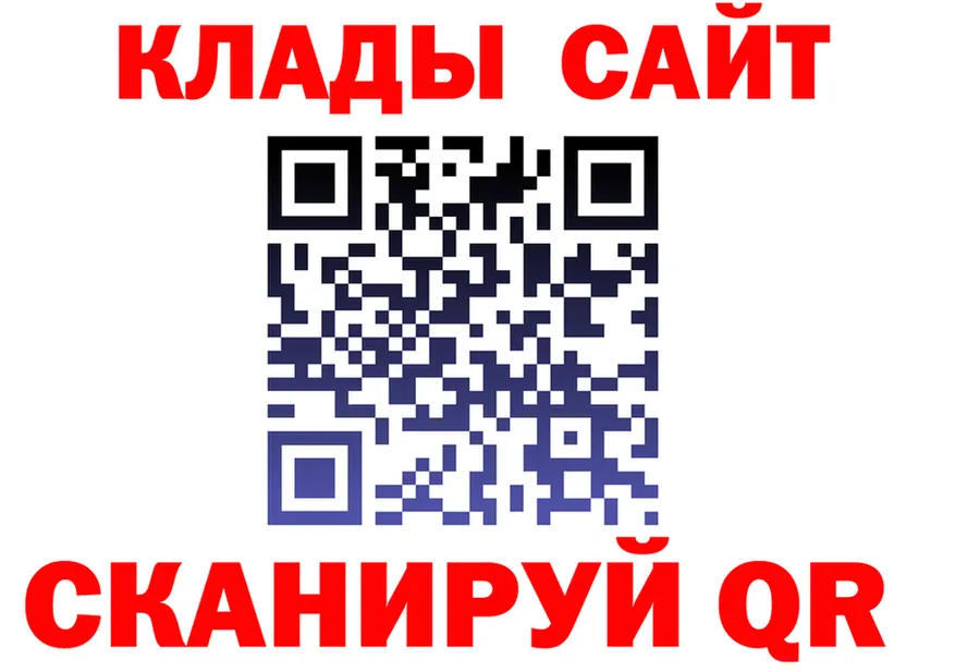 МЕТАДОН VHQ маркетплейс площадка mega Ермолино