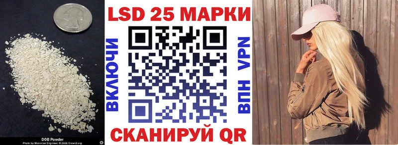 ЛСД экстази кислота  Ермолино 
