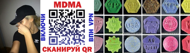 МДМА crystal  купить наркотик  Ермолино 