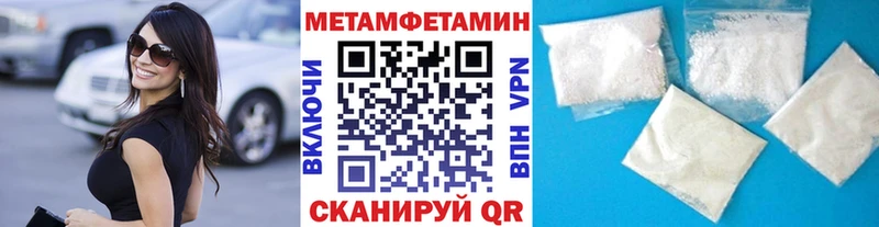 МЕТАМФЕТАМИН винт  Ермолино 