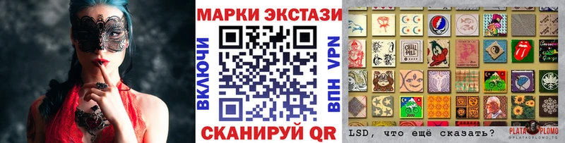 Марки NBOMe 1,8мг  хочу   Ермолино 