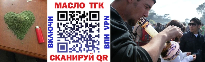 Дистиллят ТГК жижа  Ермолино 