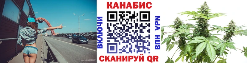 Марихуана индика закладки Ермолино